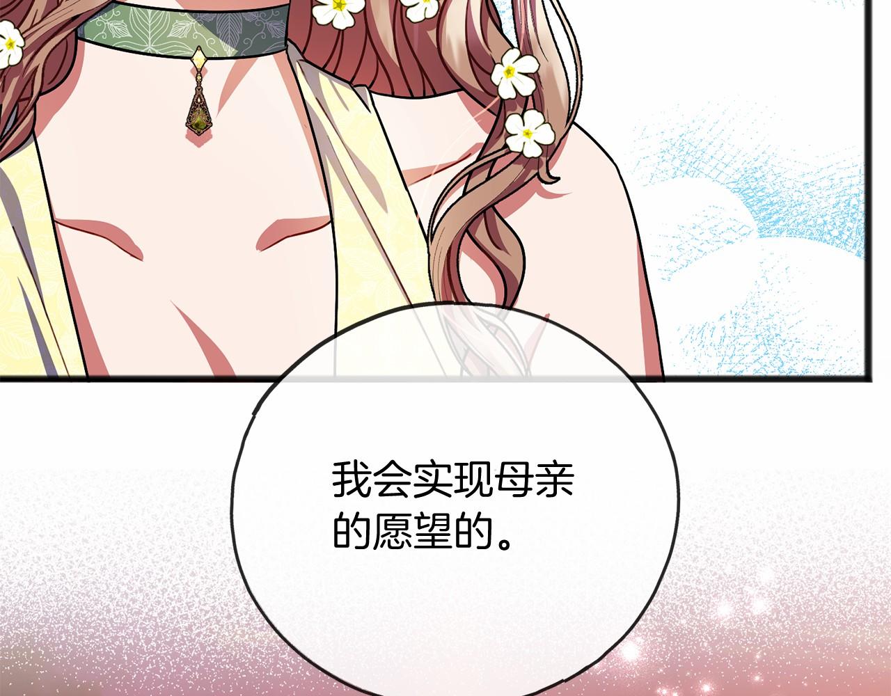 第21话 她会回来的81