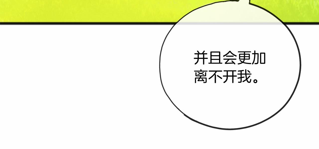 第21话 她会回来的87