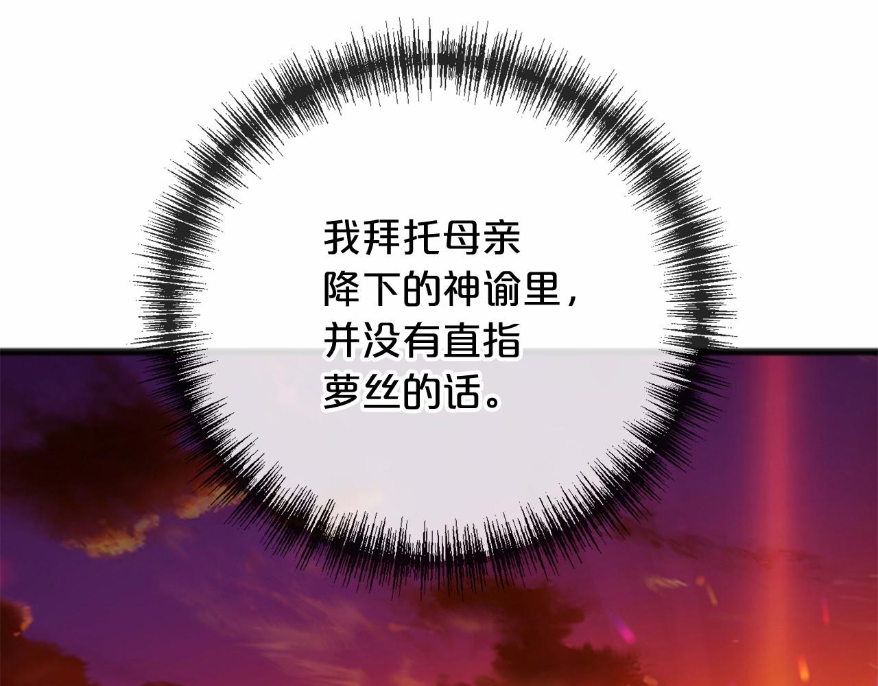 第21话 她会回来的9
