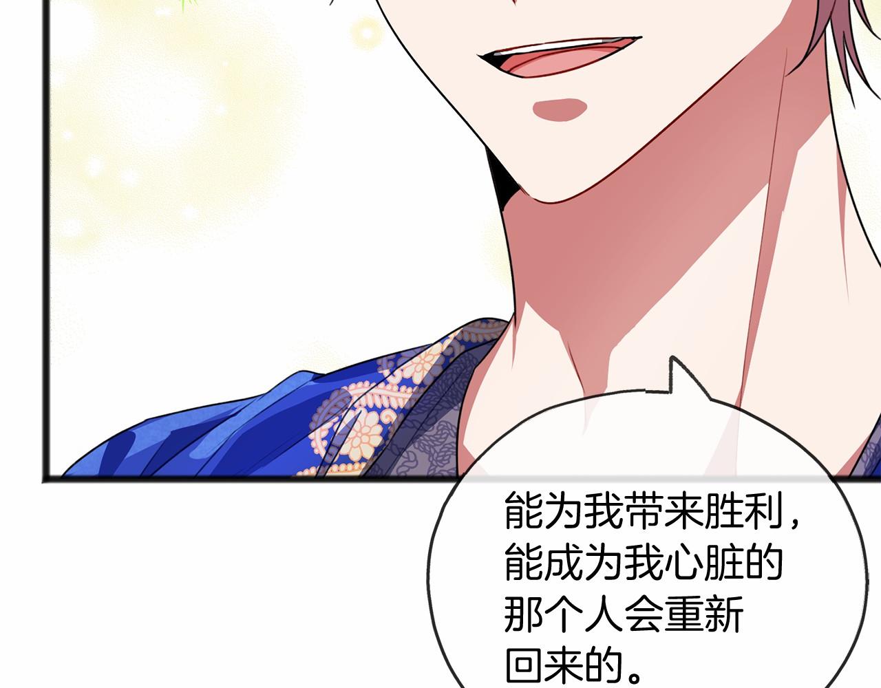 第21话 她会回来的91