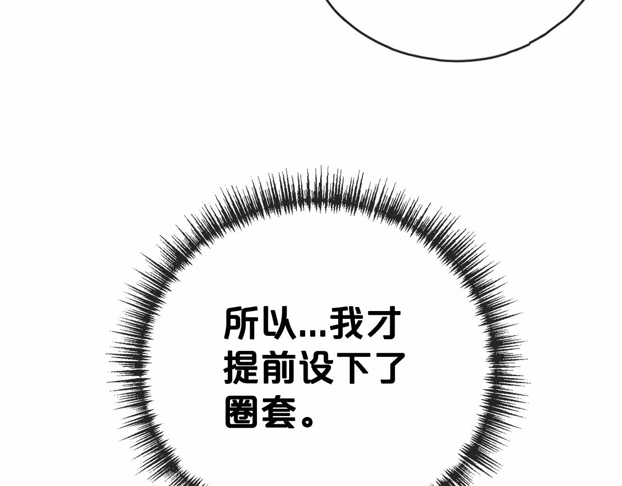 第21话 她会回来的92