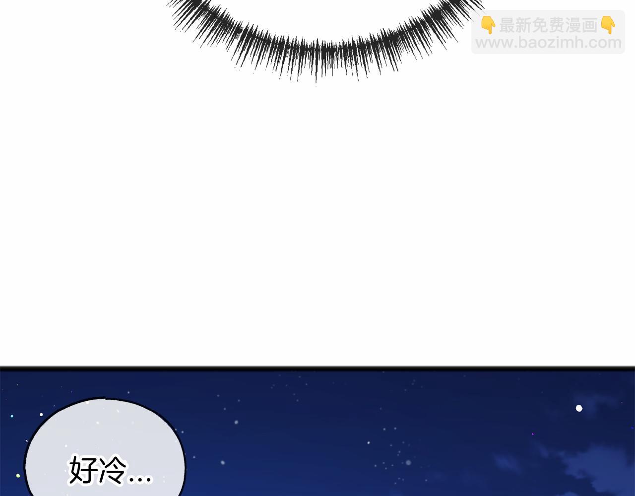 第21话 她会回来的93