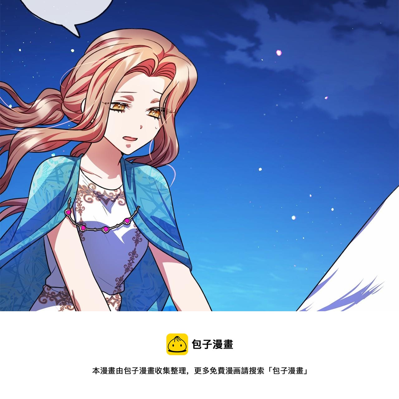 第21话 她会回来的94