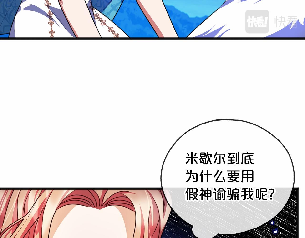 第21话 她会回来的95