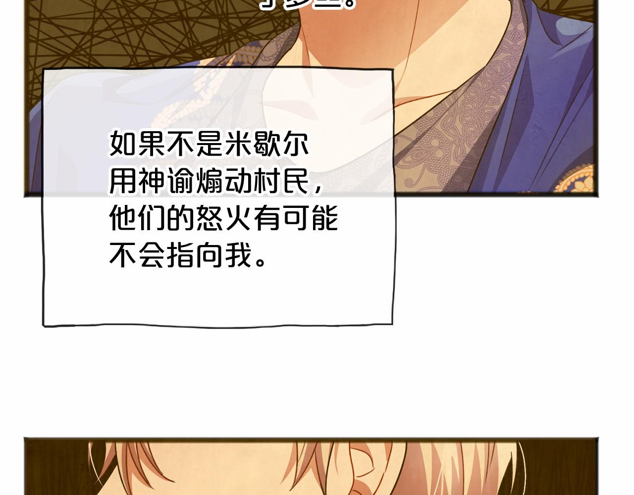 第21话 她会回来的98