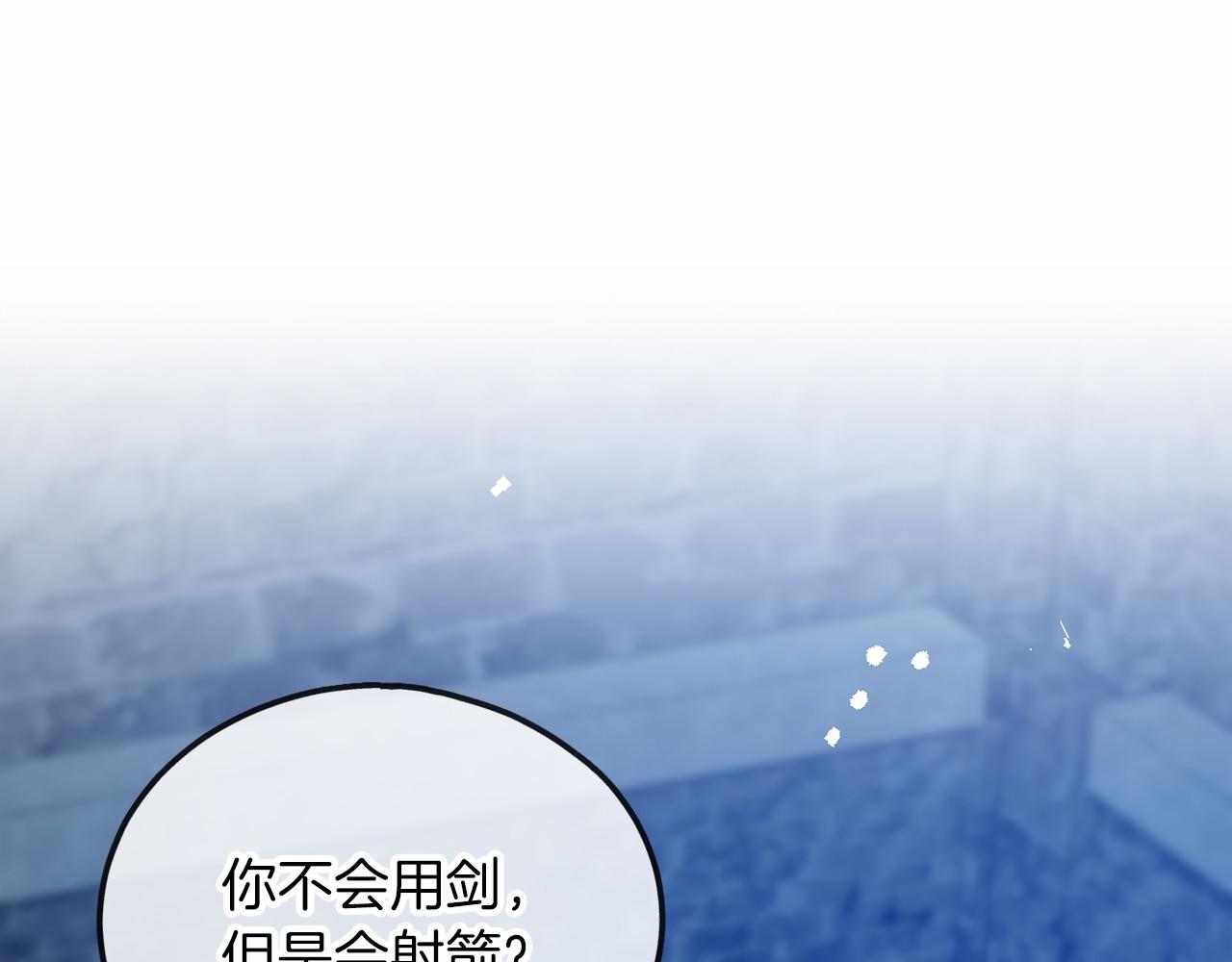 第32话 没有名字1