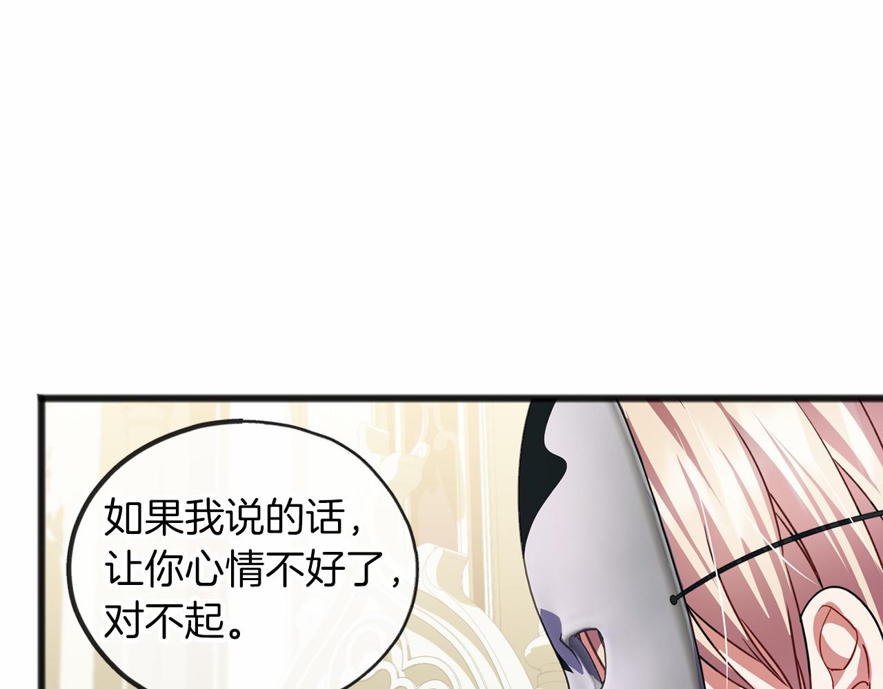 第32话 没有名字100