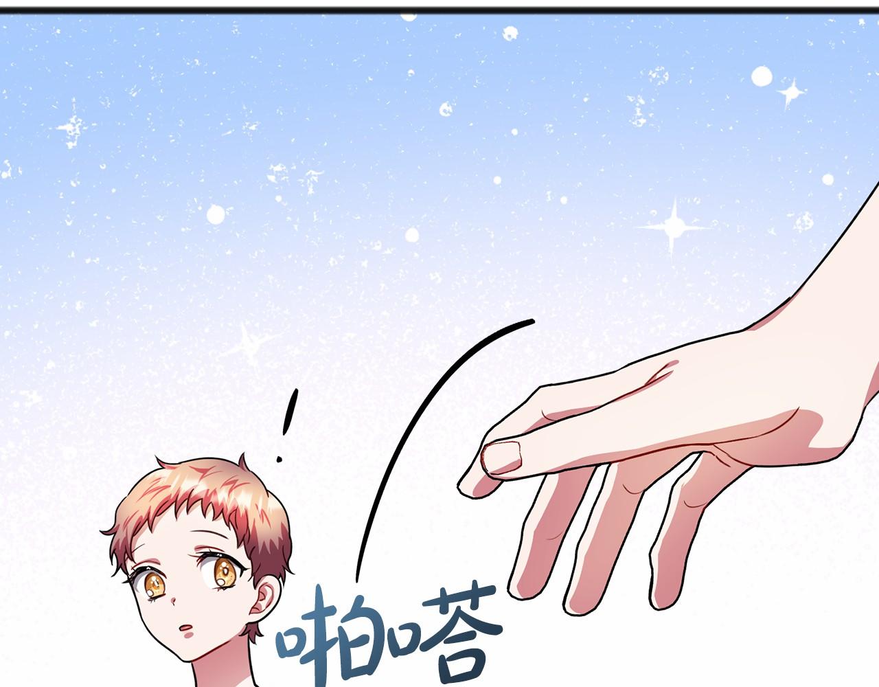 第32话 没有名字115