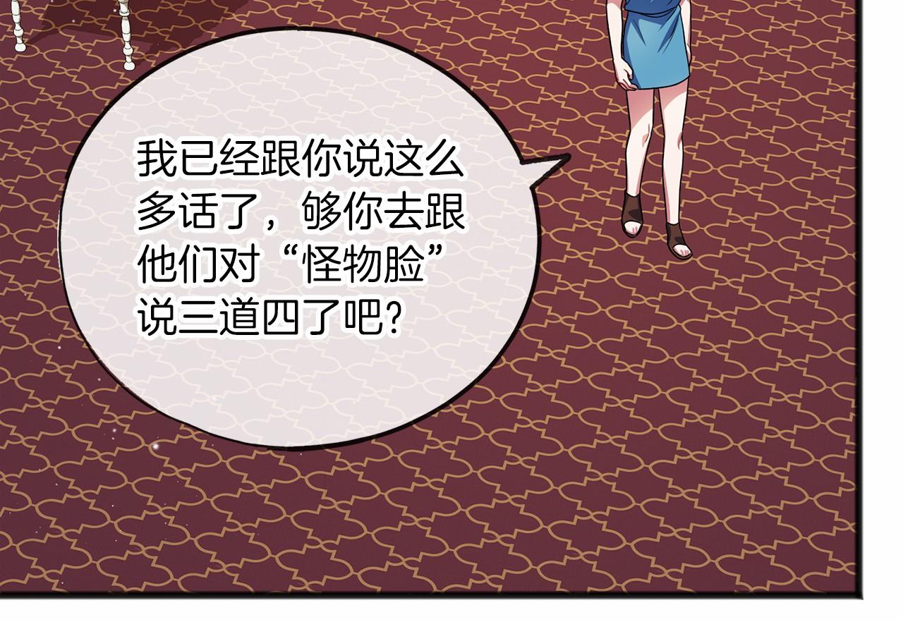 第32话 没有名字119