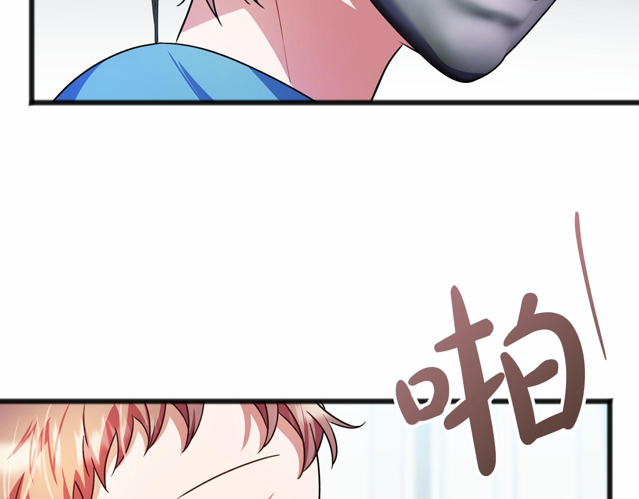 第32话 没有名字124