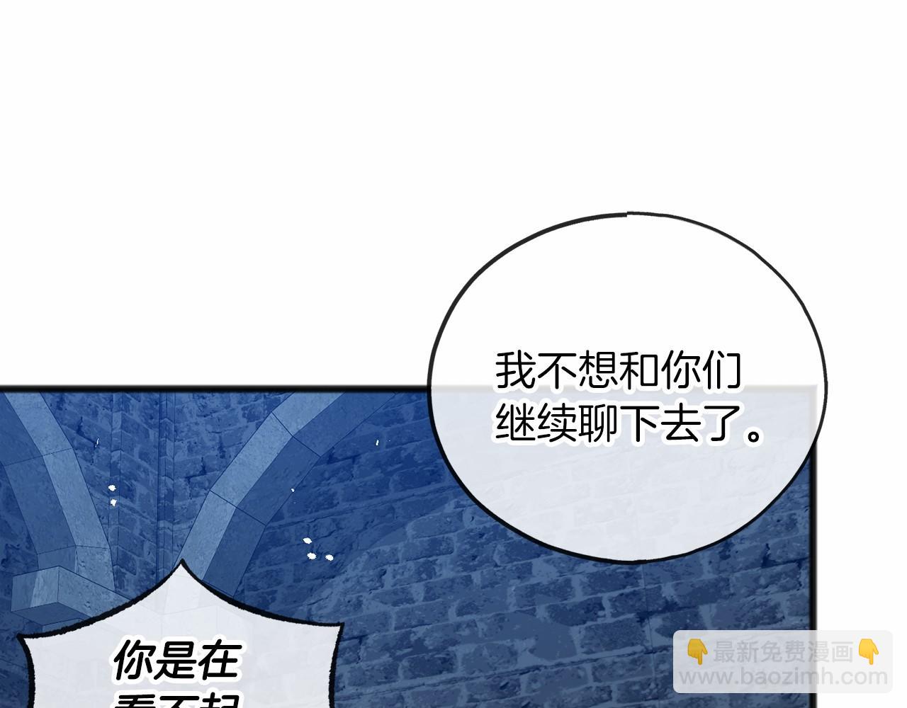 第32话 没有名字14