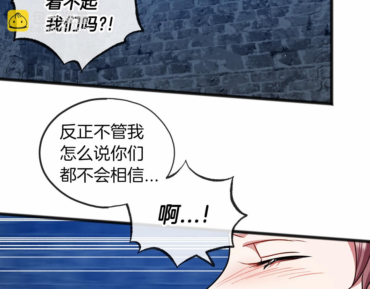 第32话 没有名字15