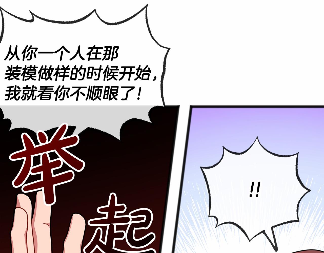 第32话 没有名字19