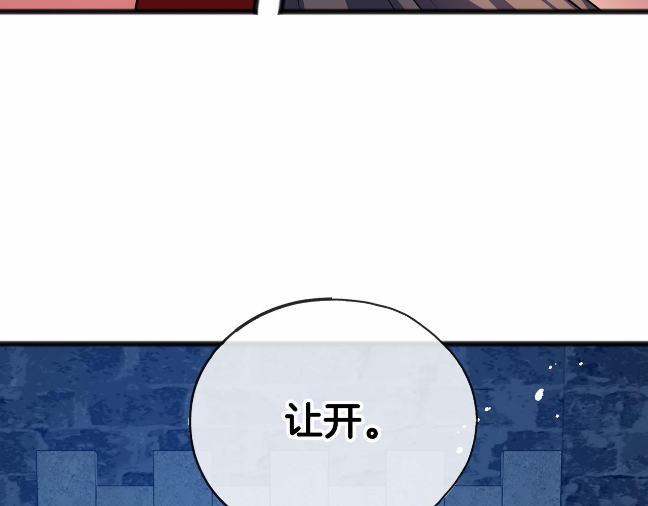 第32话 没有名字21