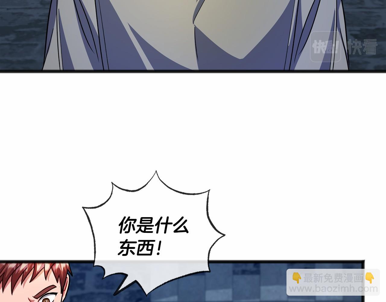 第32话 没有名字24