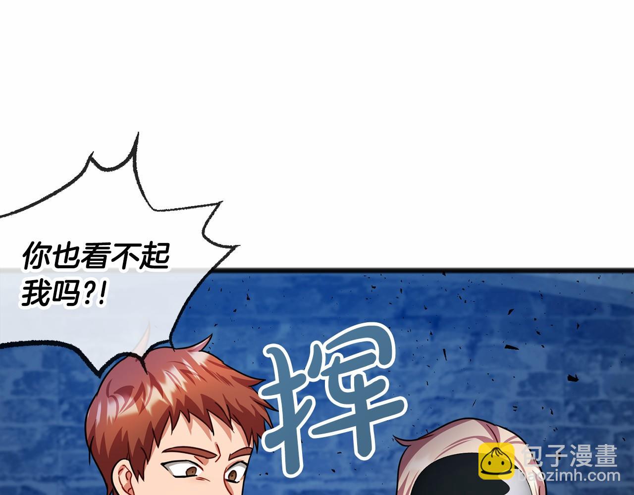 第32话 没有名字26