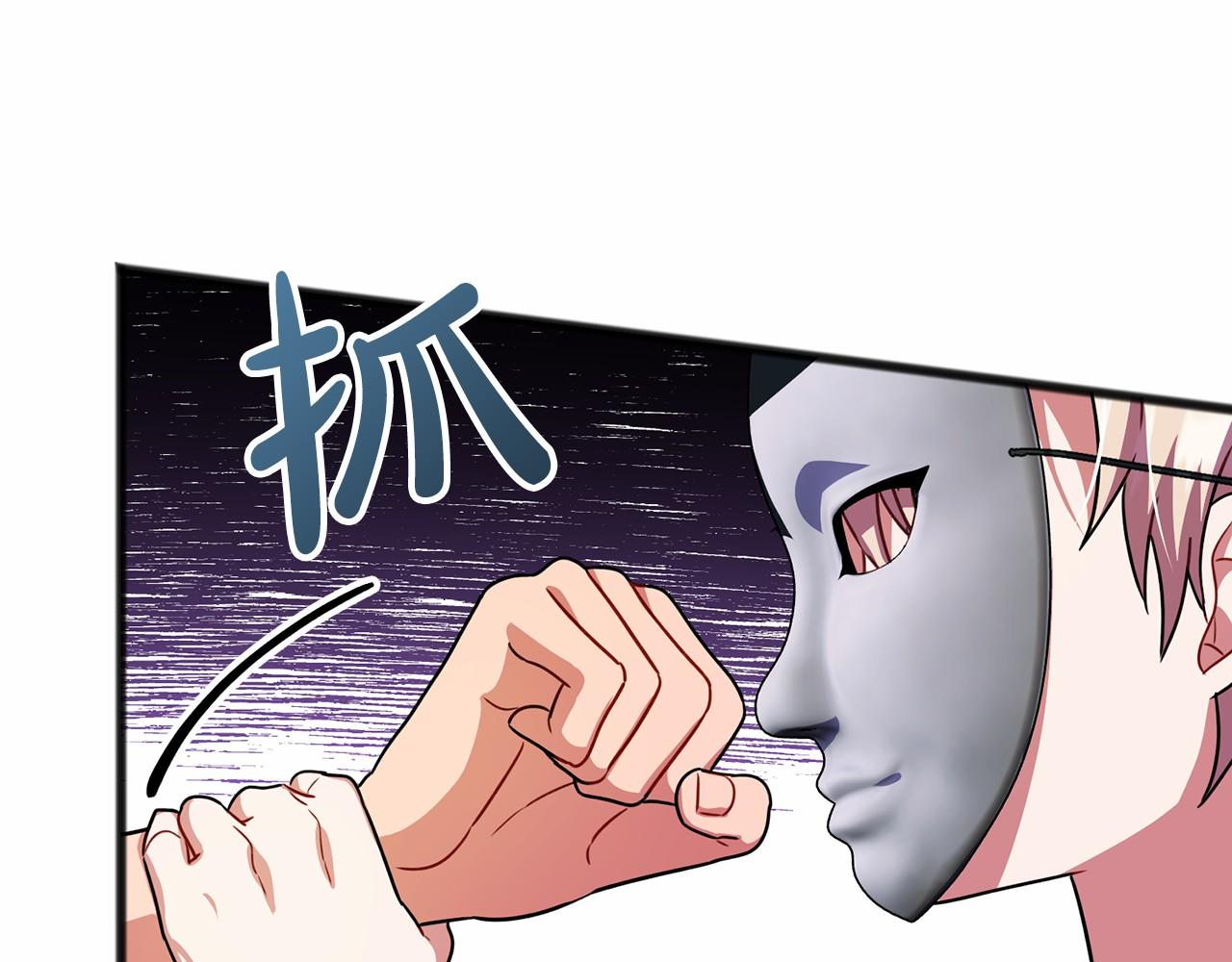 第32话 没有名字28