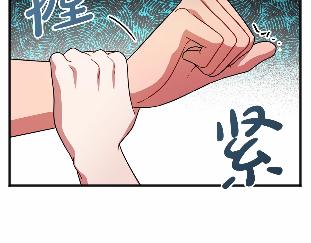 第32话 没有名字30