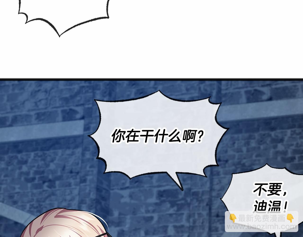 第32话 没有名字33