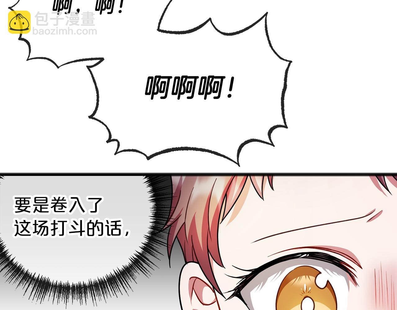 第32话 没有名字35