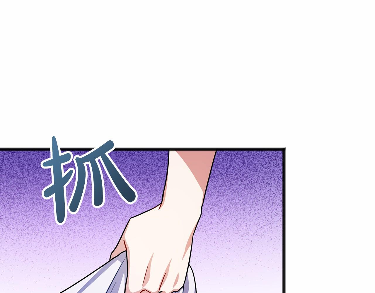第32话 没有名字37