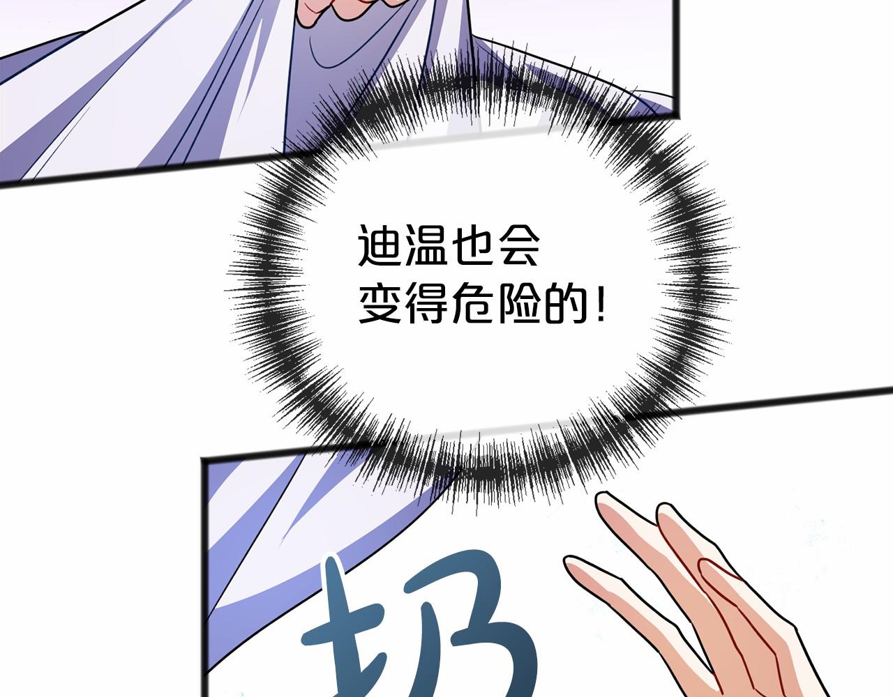 第32话 没有名字38
