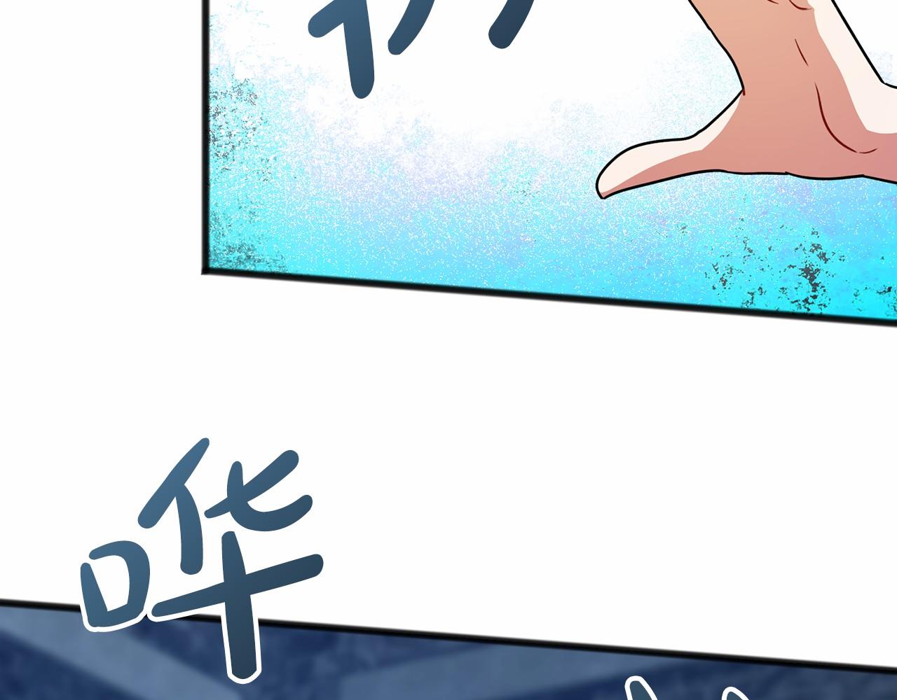第32话 没有名字39