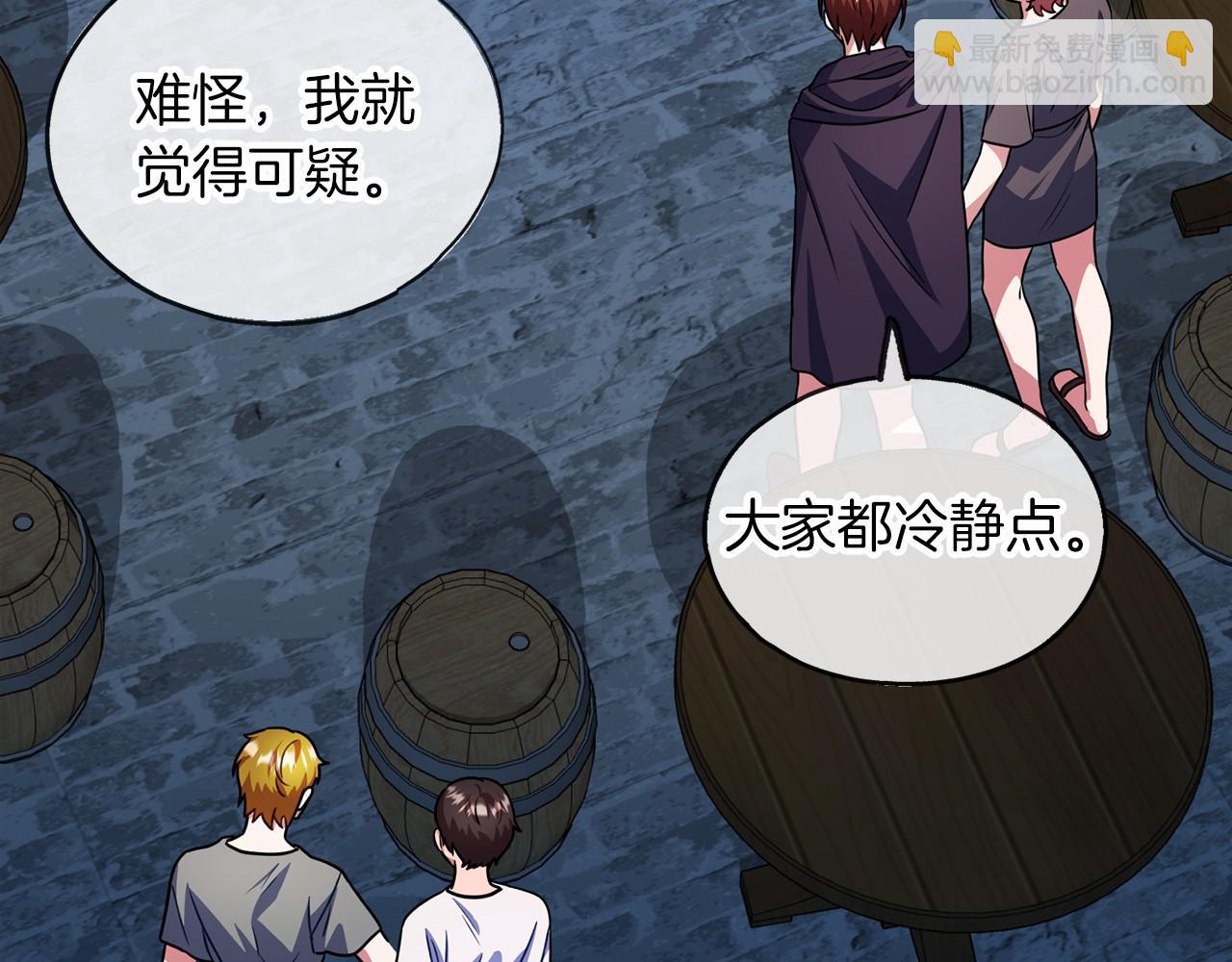 第32话 没有名字4