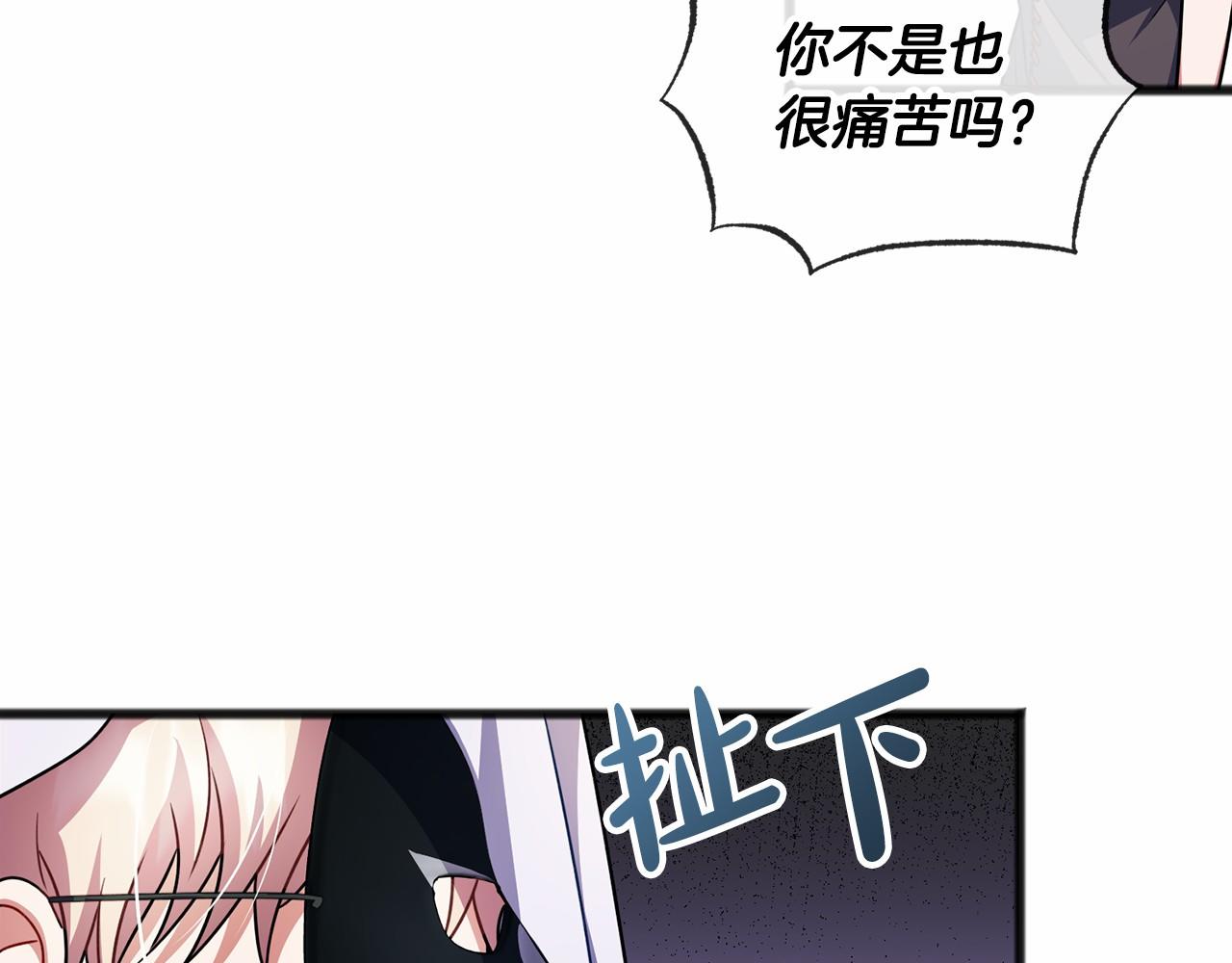 第32话 没有名字45