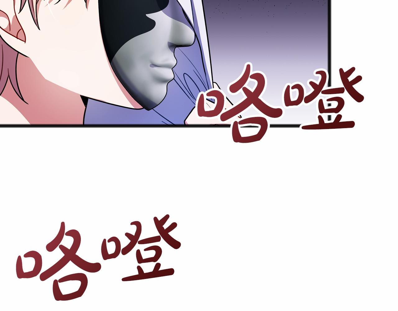 第32话 没有名字50