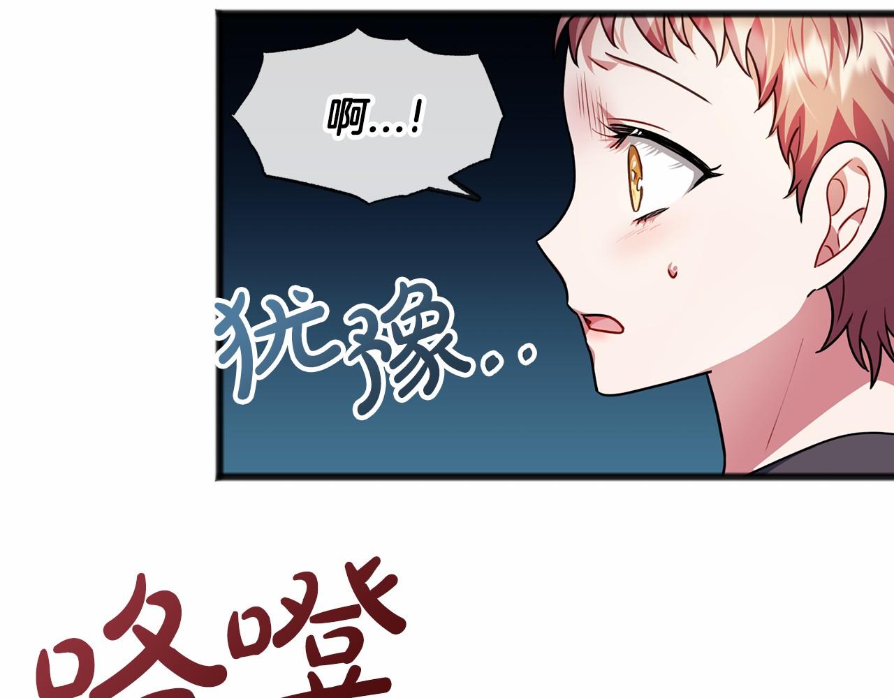 第32话 没有名字51