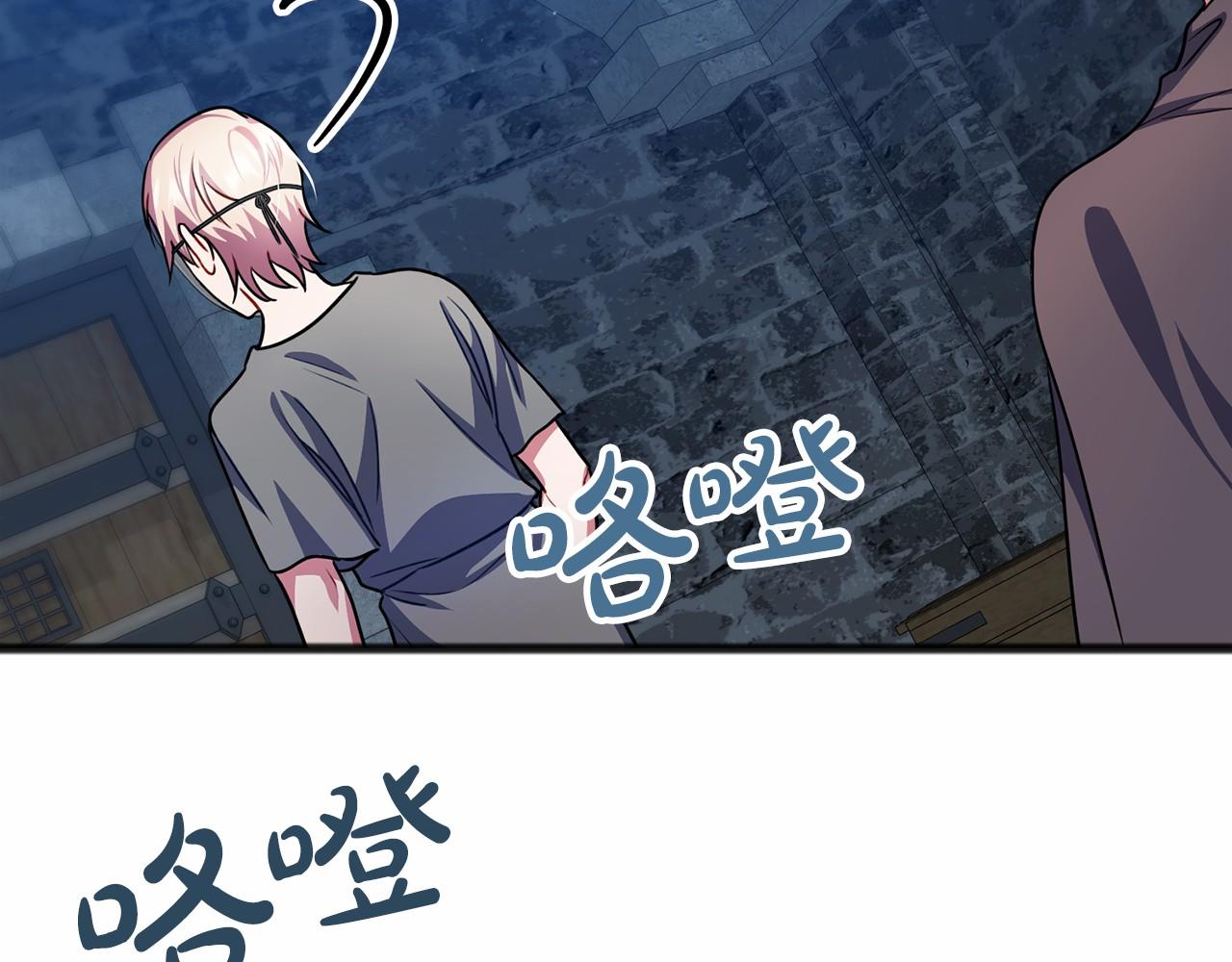 第32话 没有名字57
