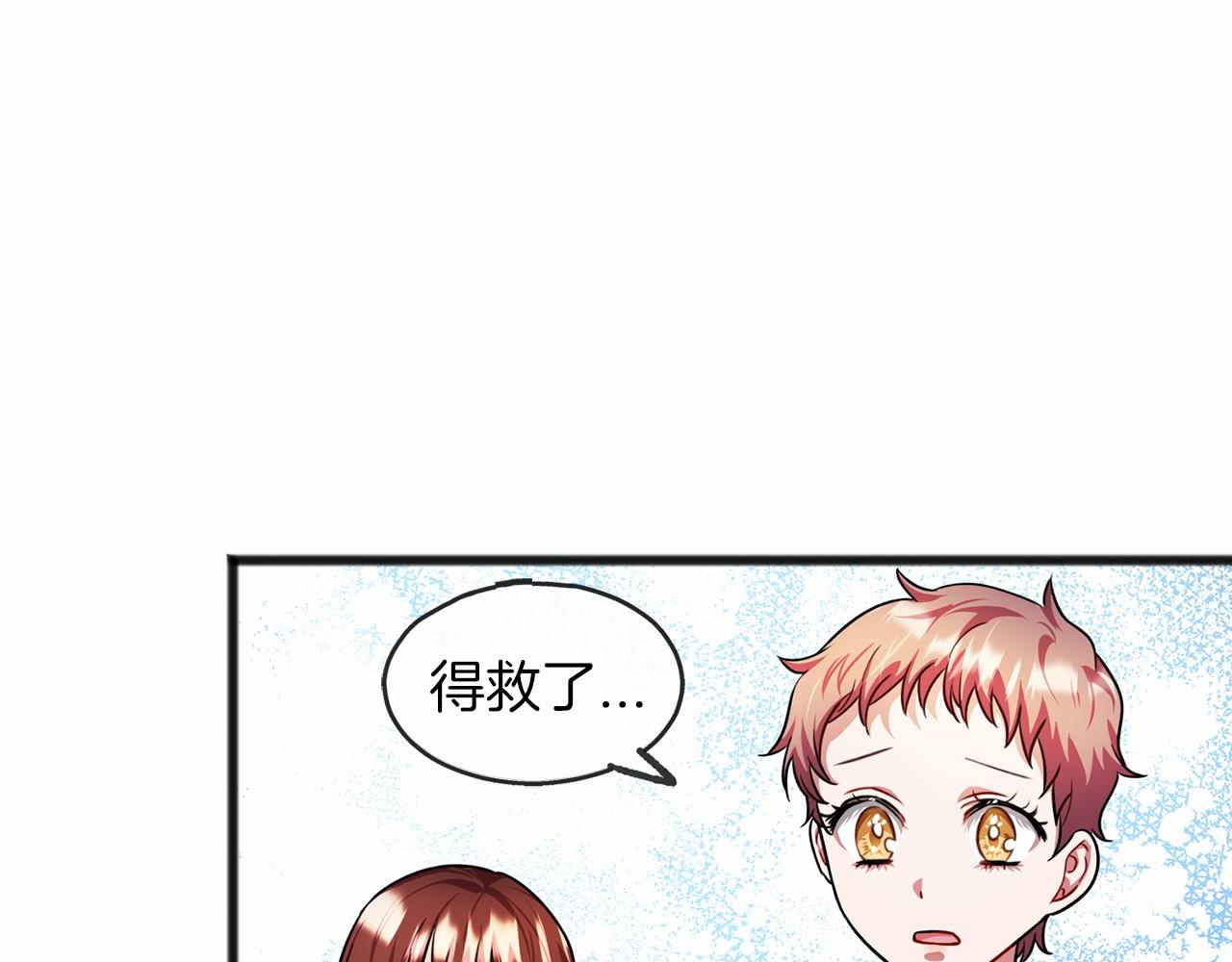 第32话 没有名字59