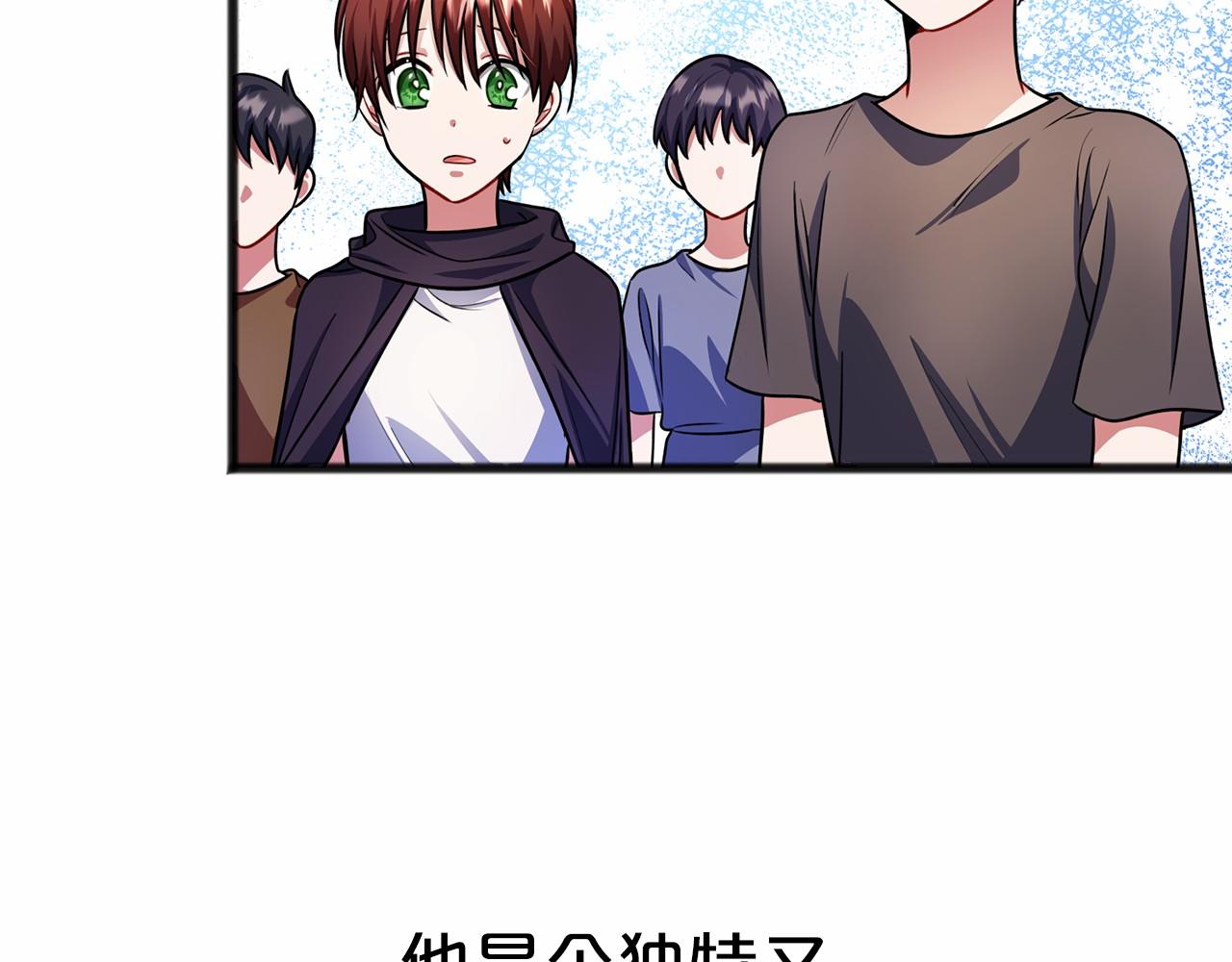 第32话 没有名字60