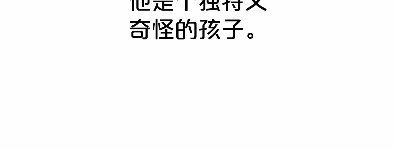 第32话 没有名字61