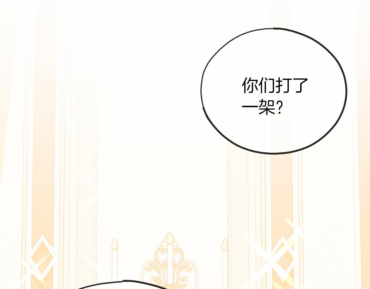 第32话 没有名字66