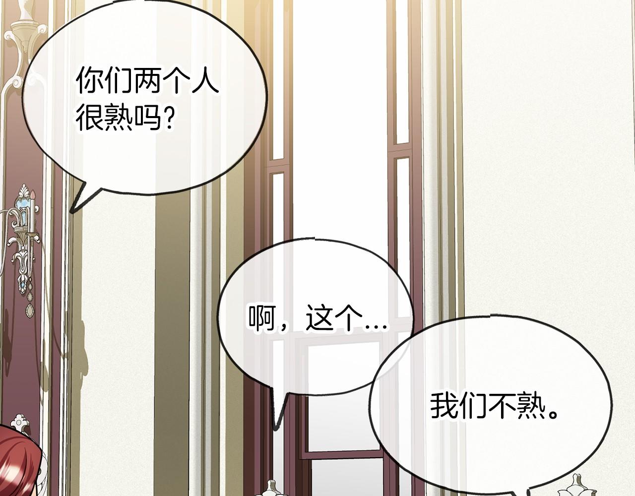 第32话 没有名字70