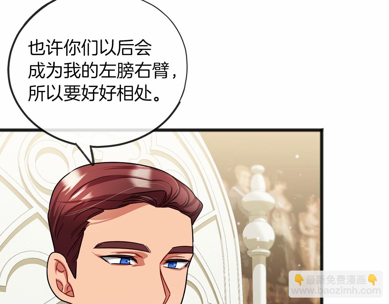 第32话 没有名字72