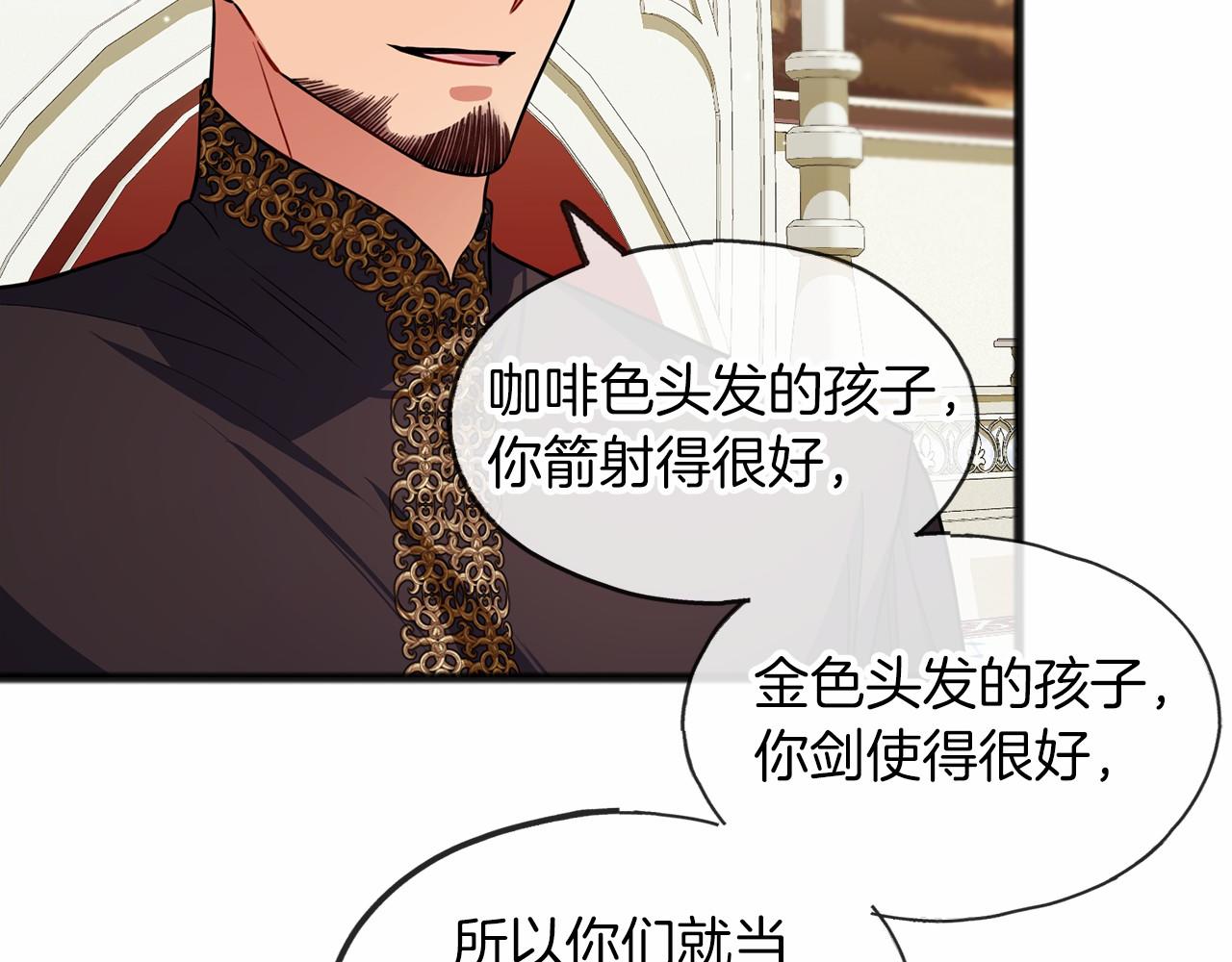 第32话 没有名字73