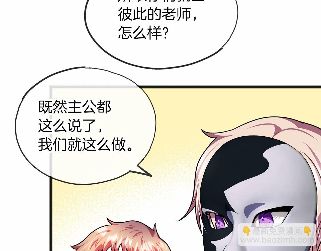 第32话 没有名字74