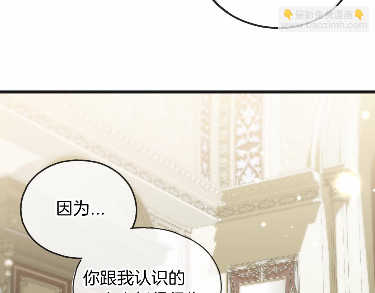 第32话 没有名字88