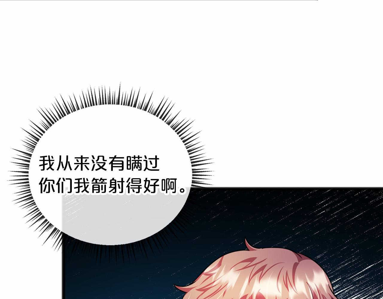 第32话 没有名字9