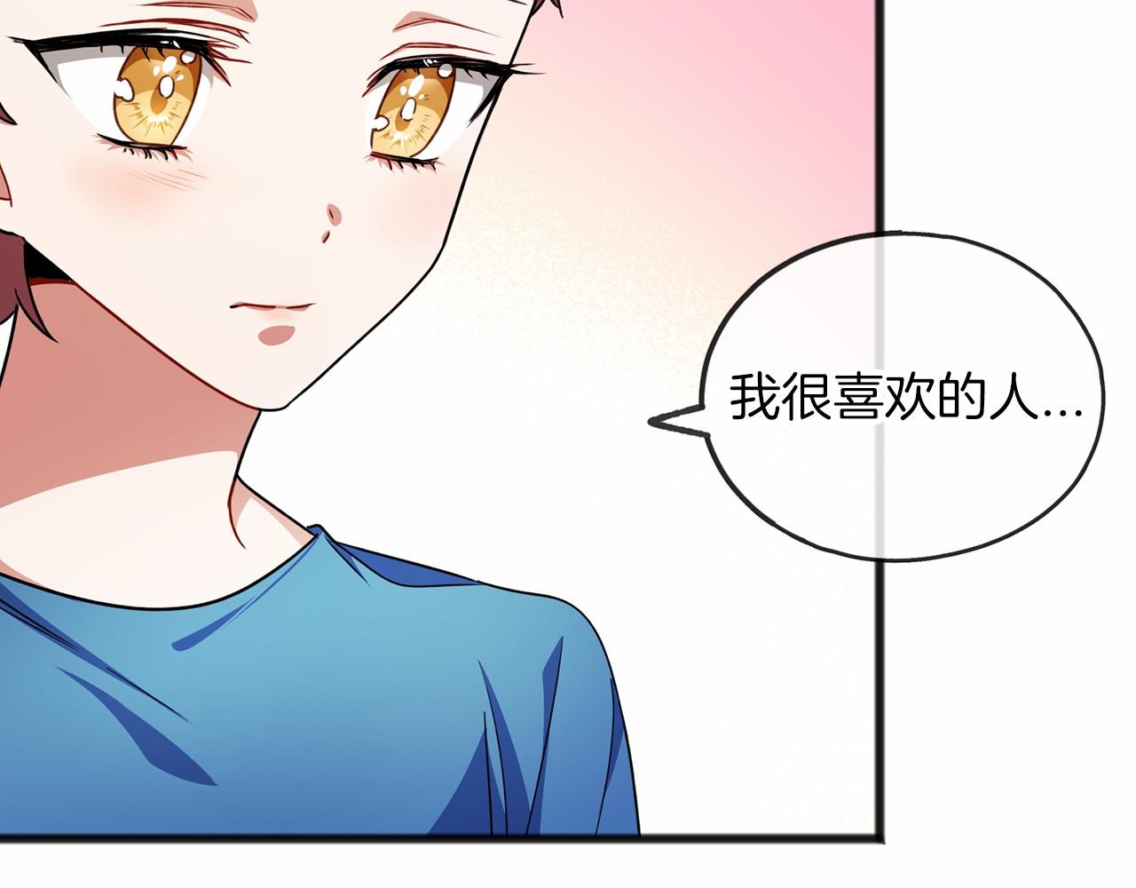 第32话 没有名字94