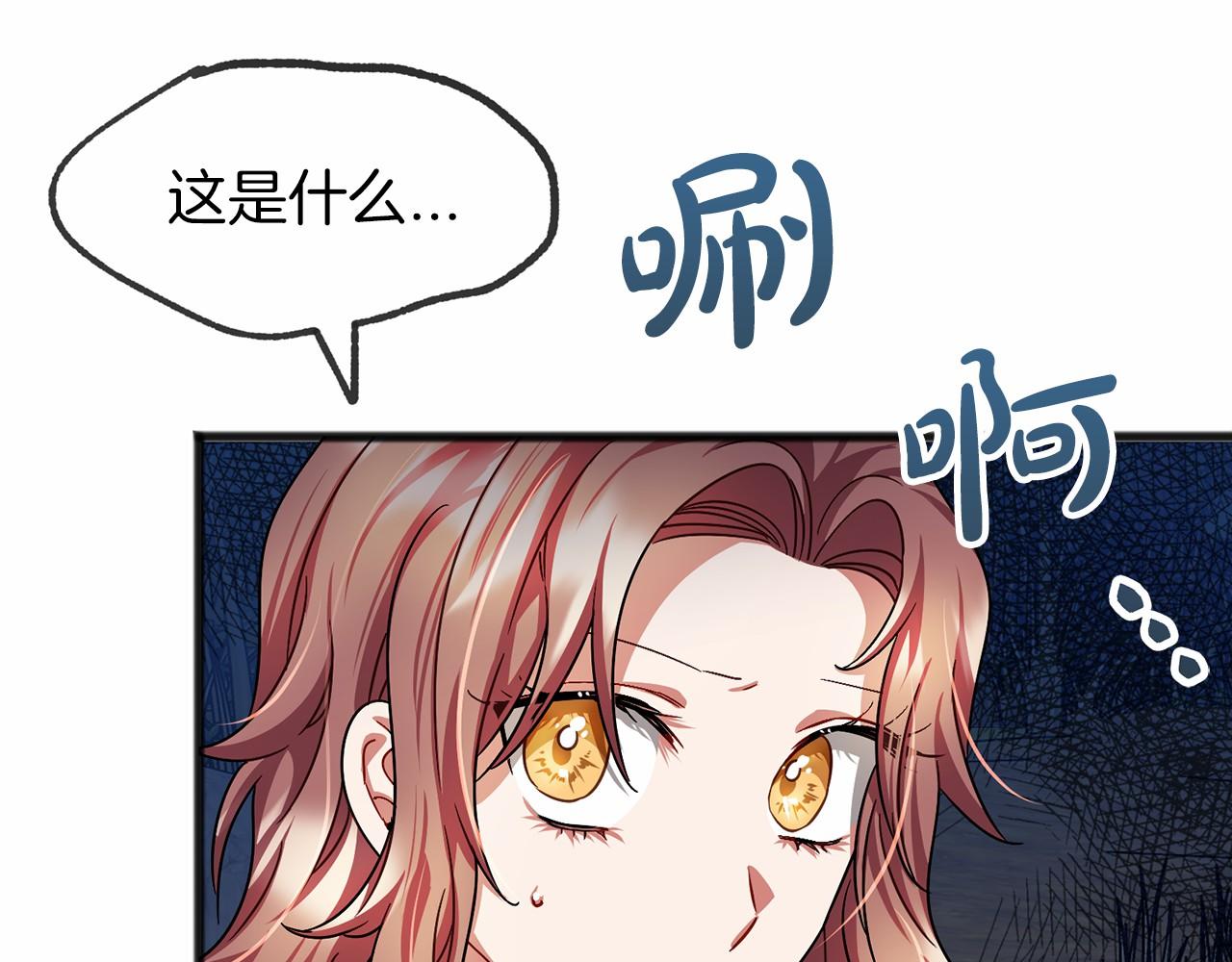 第36话 点石成金114