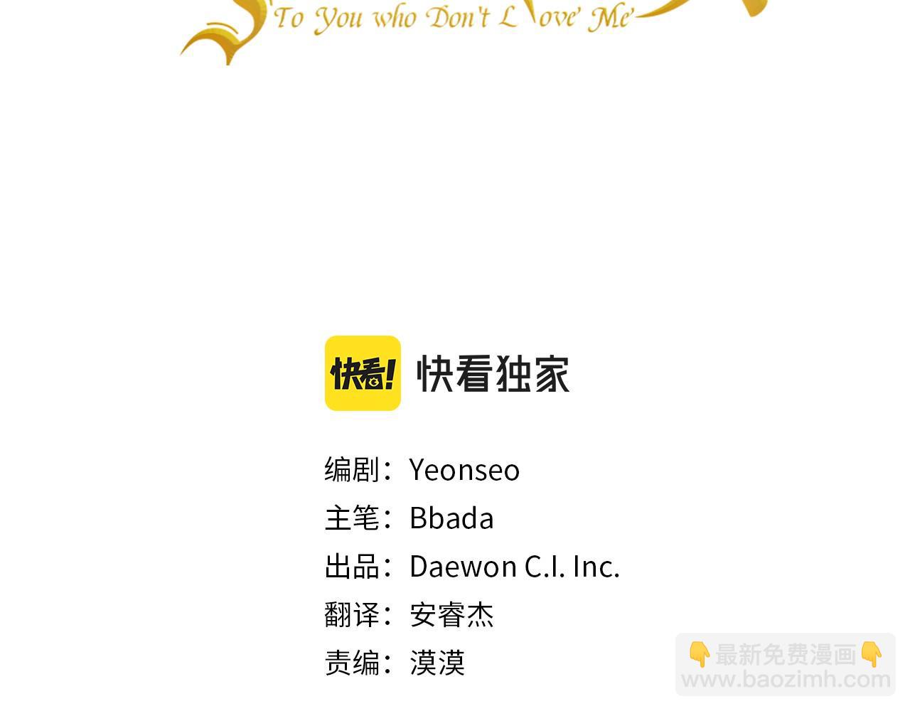 第36话 点石成金23