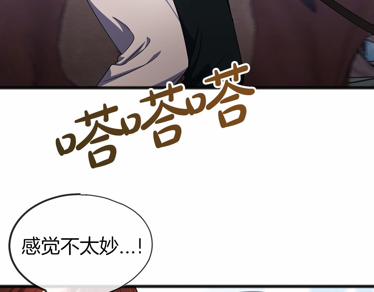 第36话 点石成金29