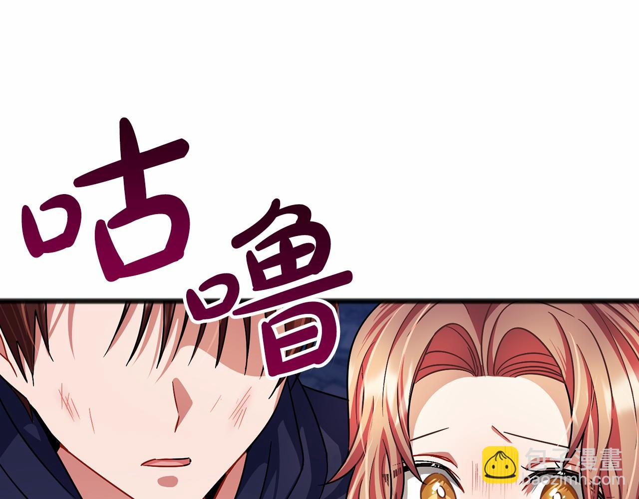 第36话 点石成金60
