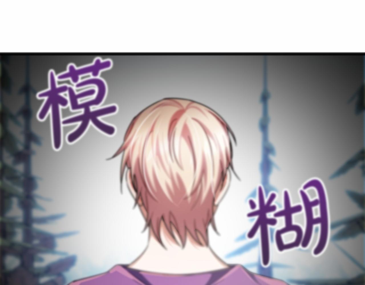 第36话 点石成金77