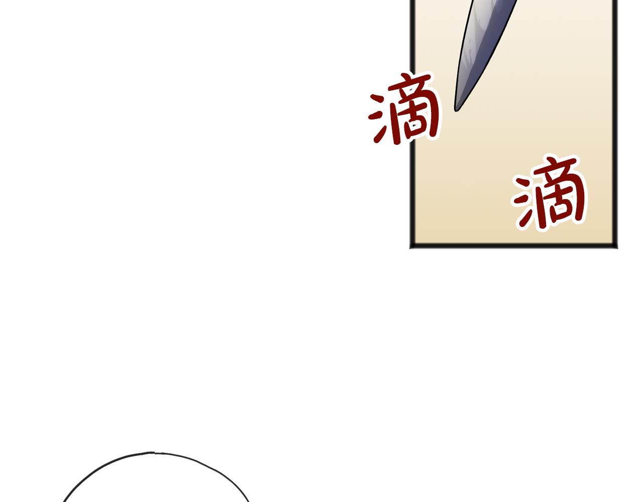 第36话 点石成金85
