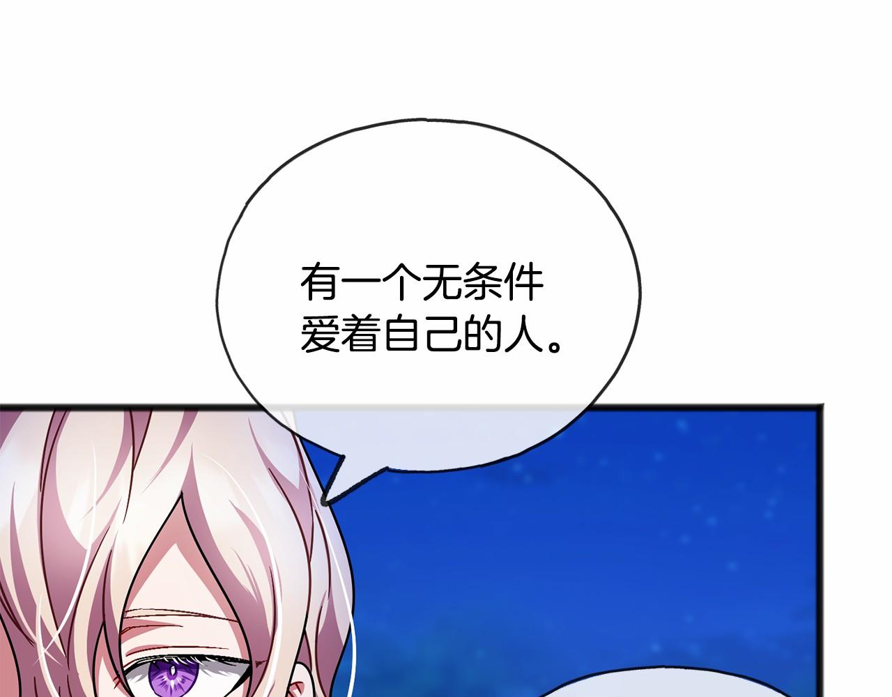 第45话 我相信你10